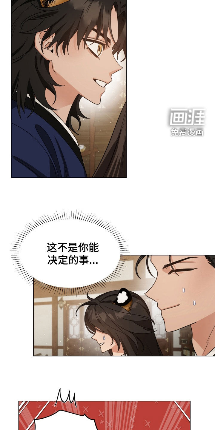 第24话6