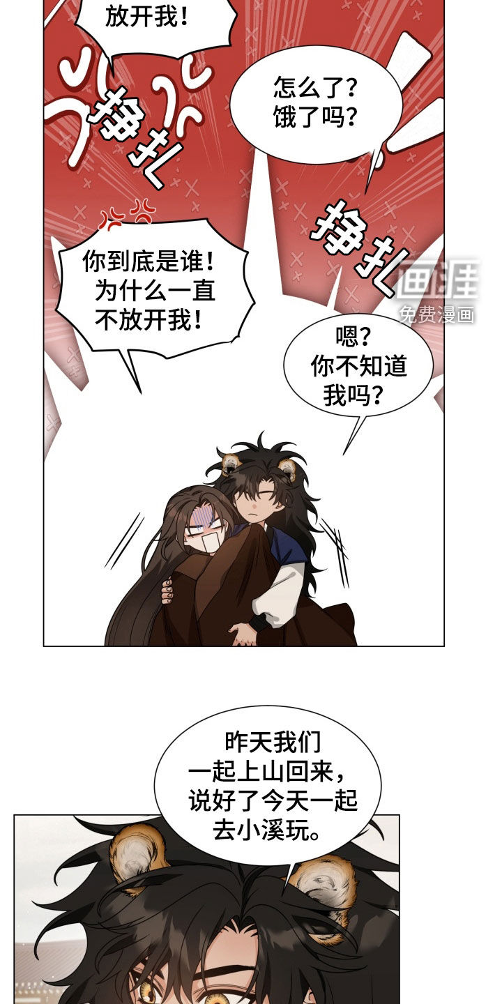 第24话7