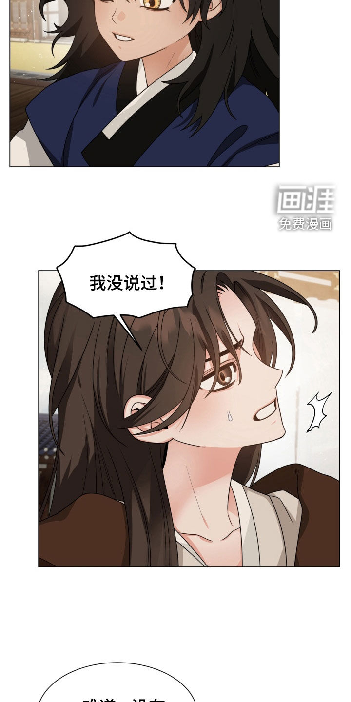 第24话8