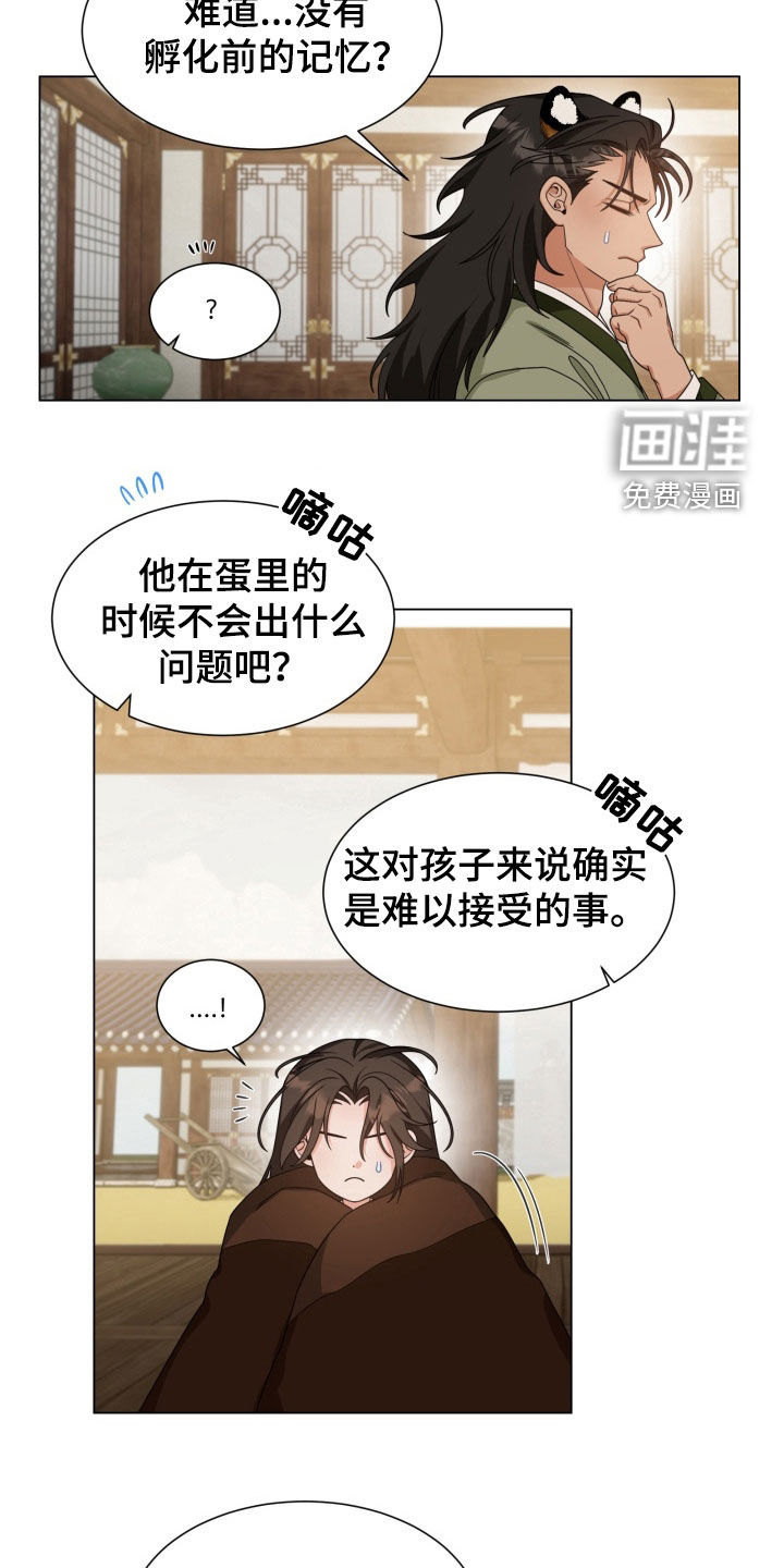 第24话9