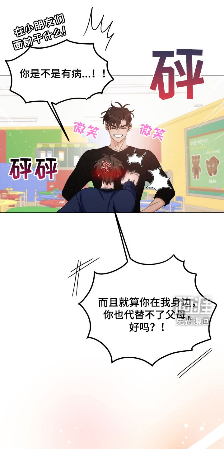 第16话0