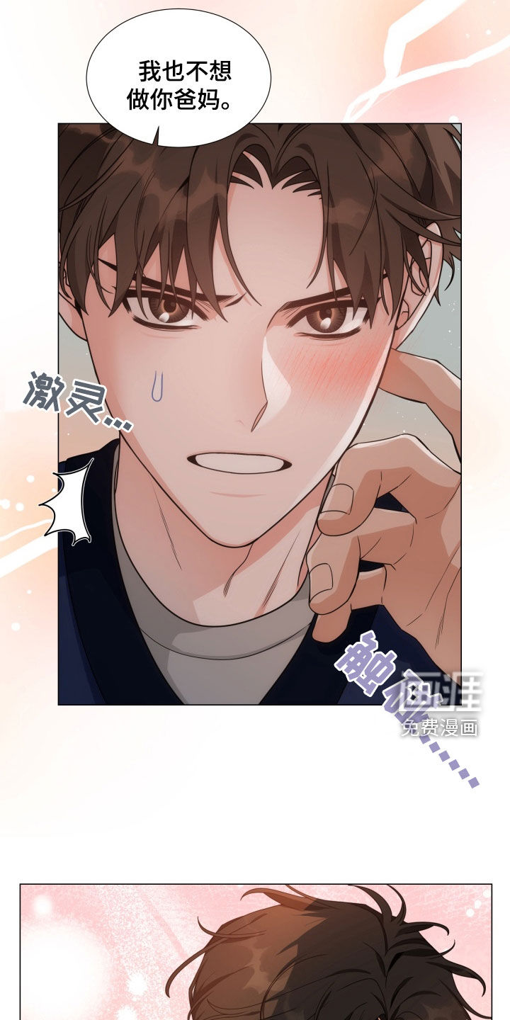 第16话1