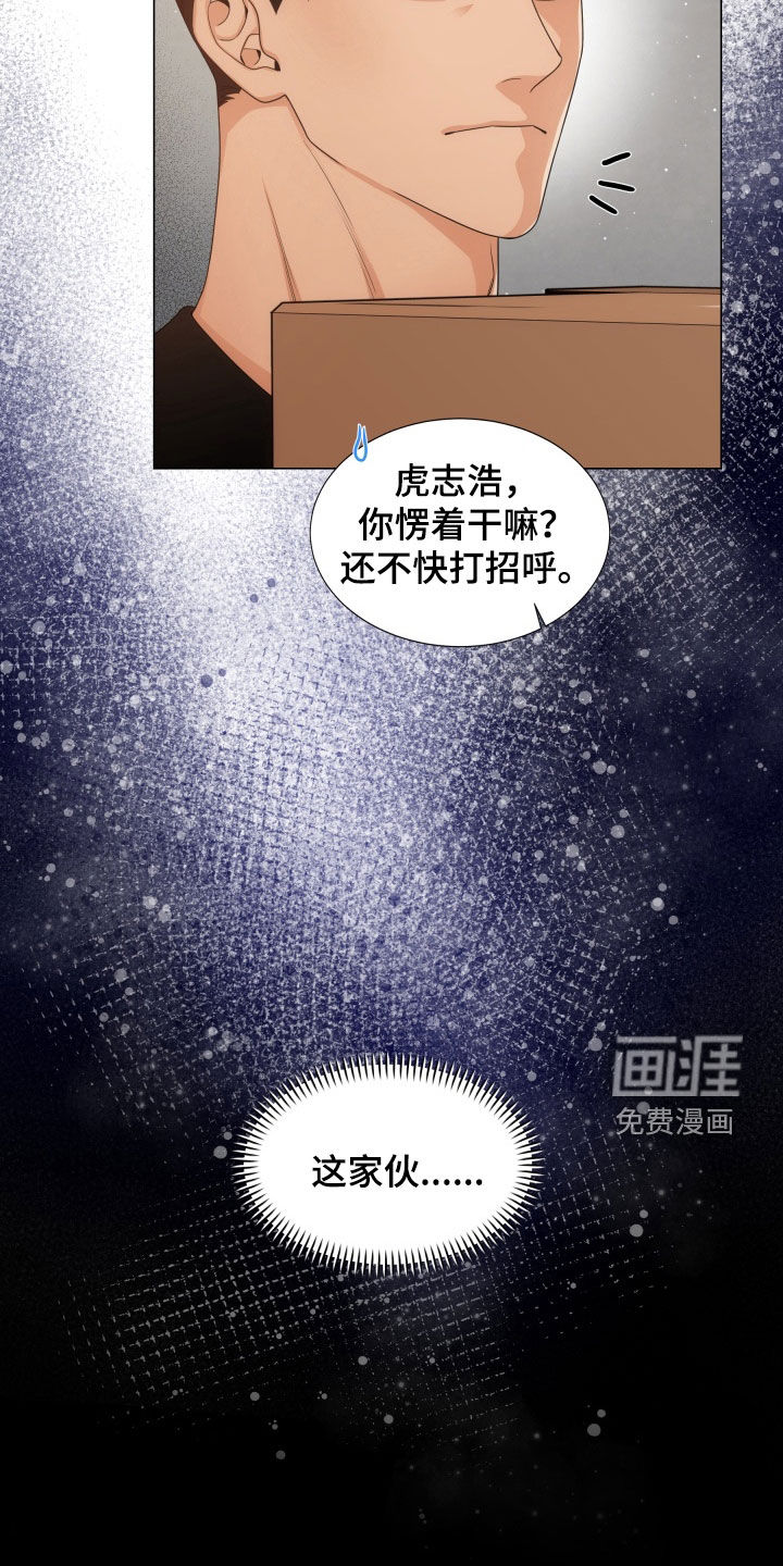 第16话10