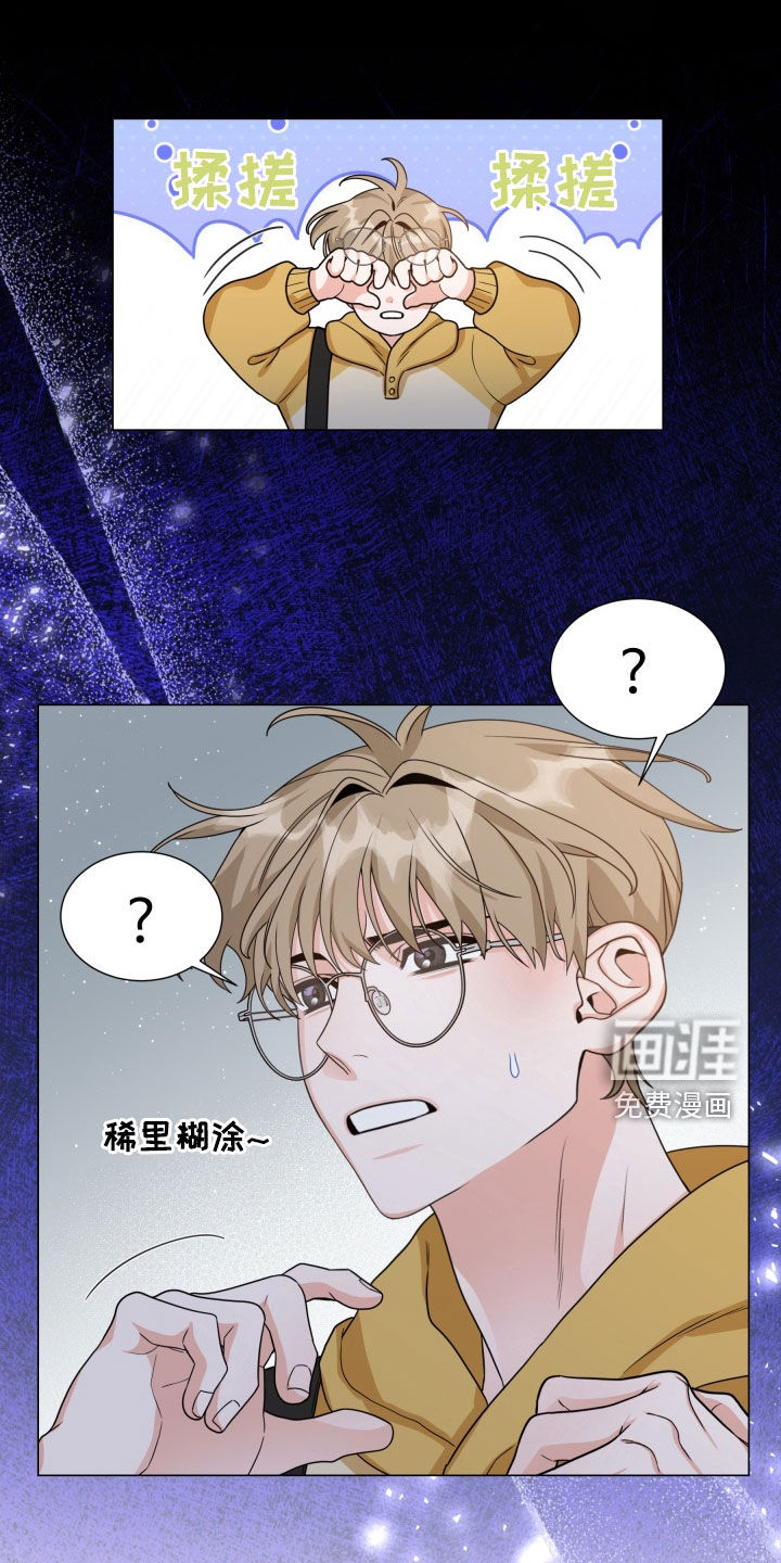 第16话11