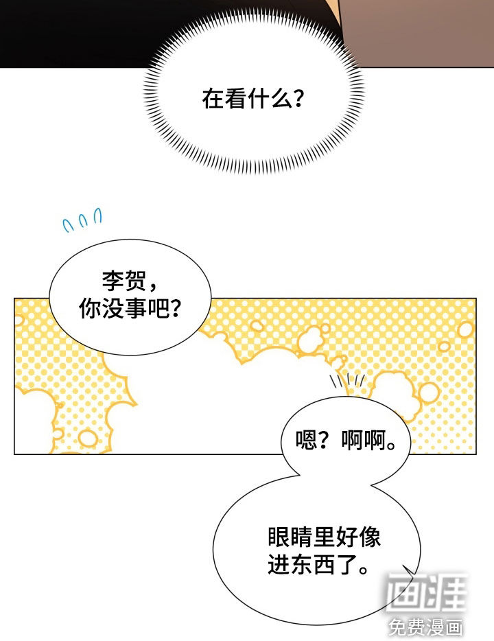 第16话13
