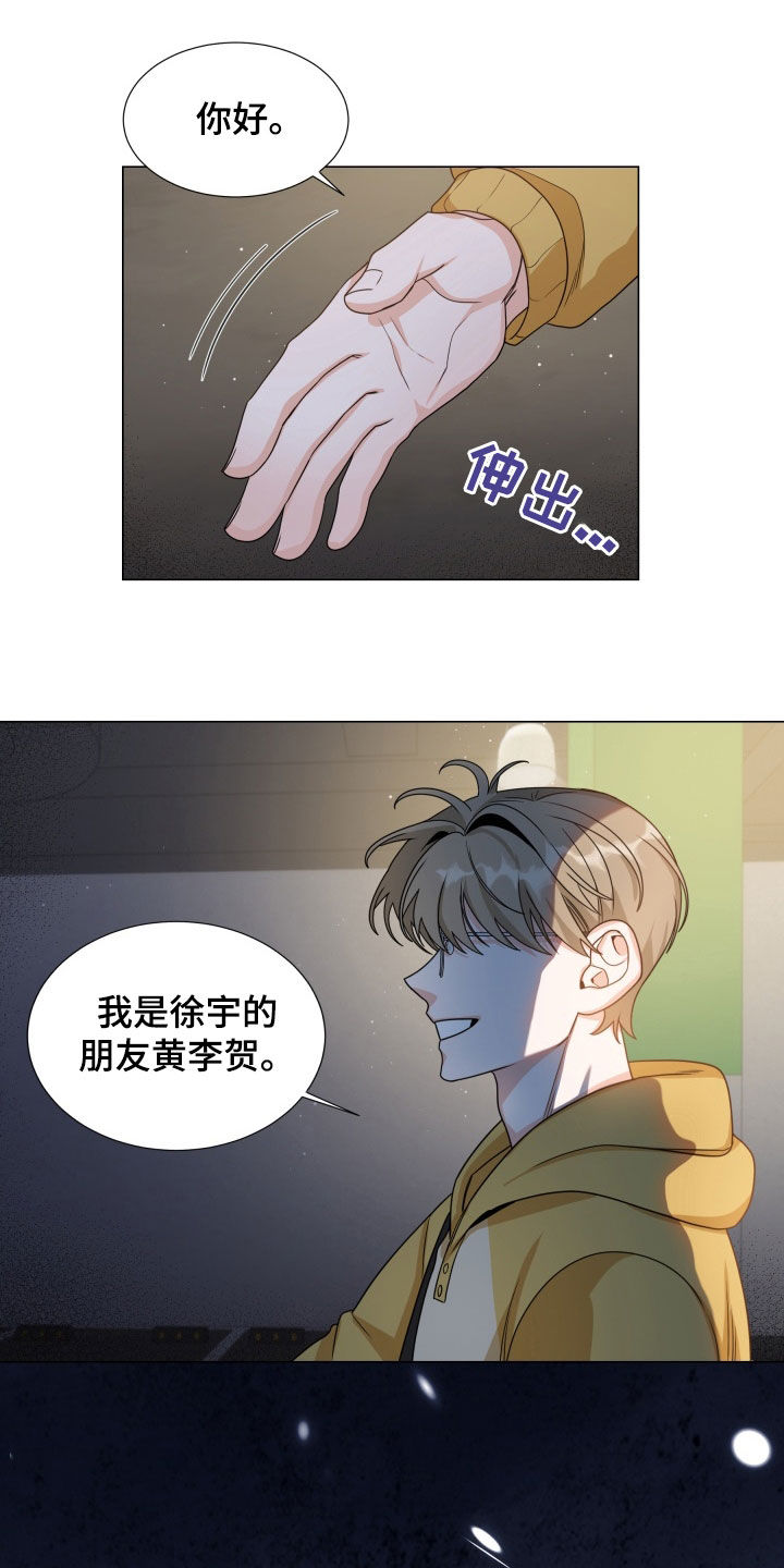 第16话14