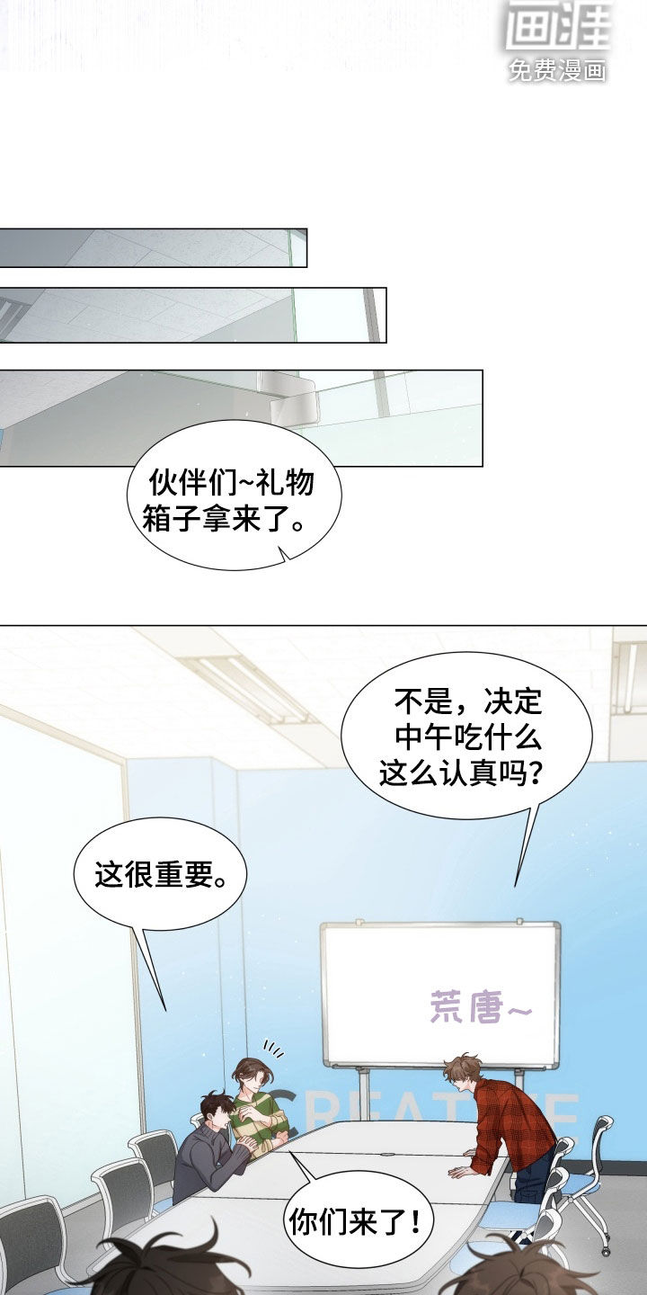 第16话16