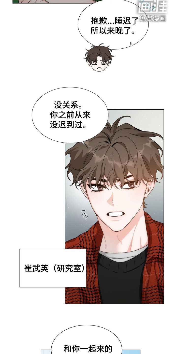 第16话18