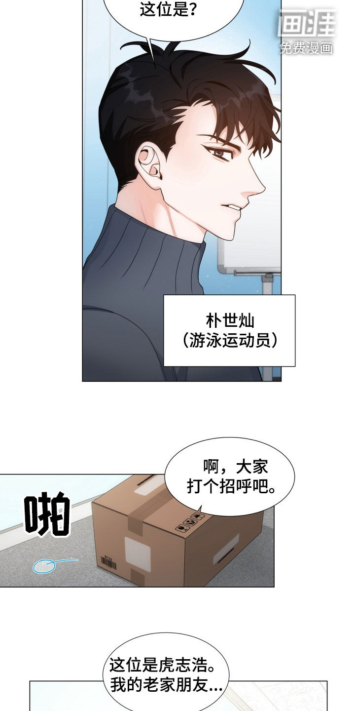 第16话19