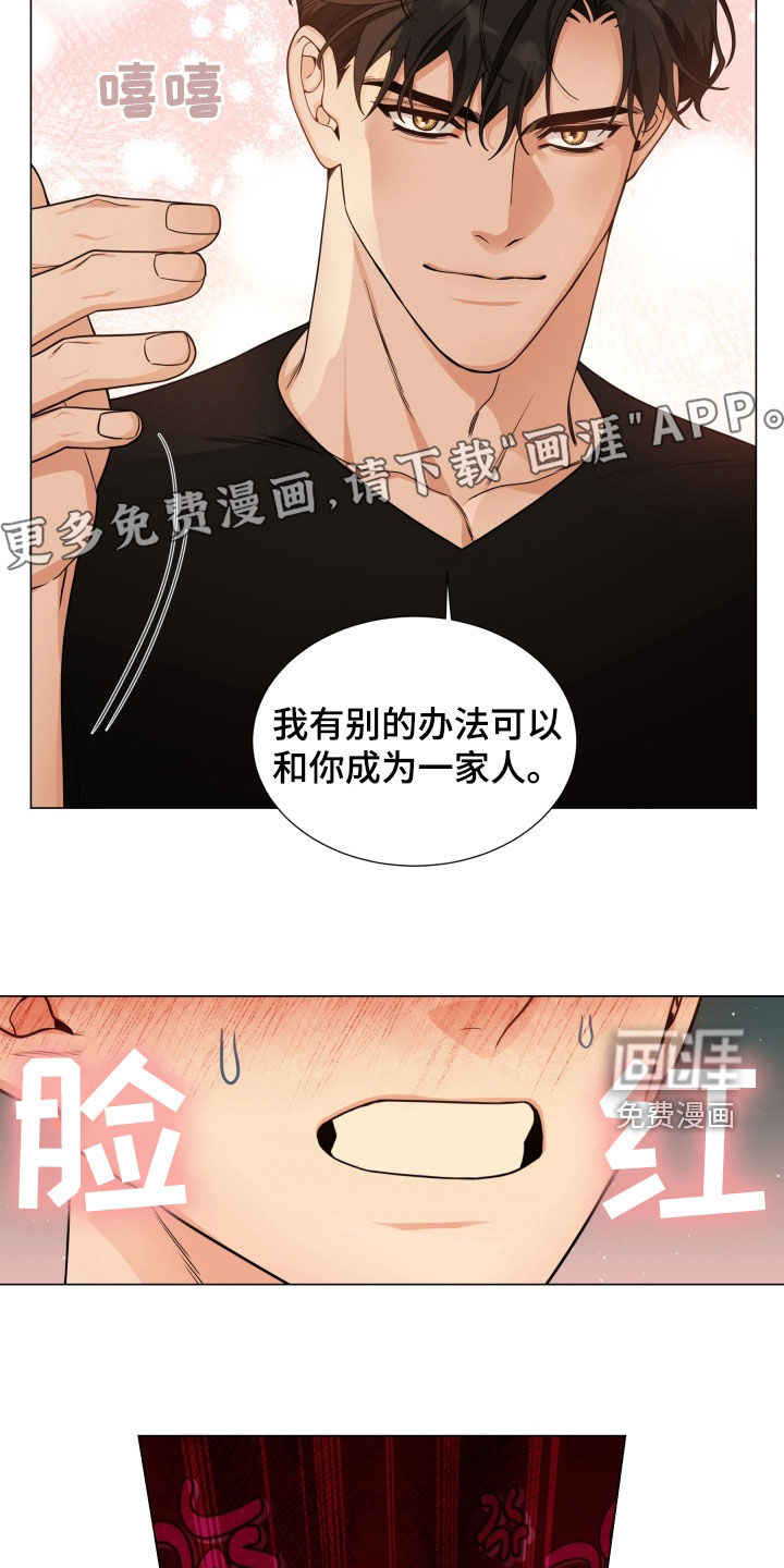 第16话2