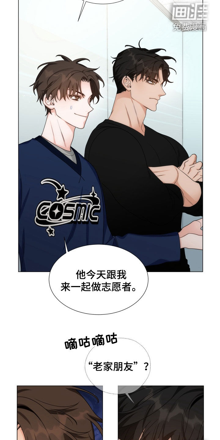 第16话20