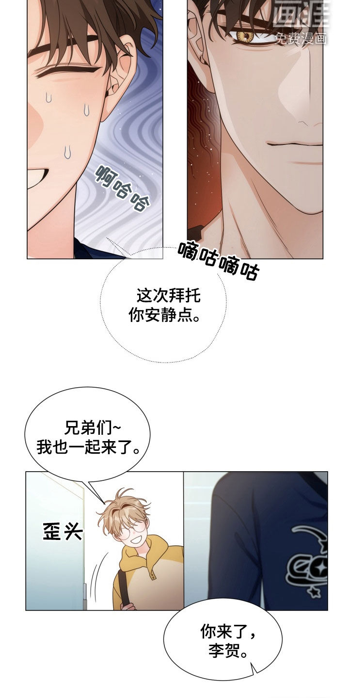 第16话21
