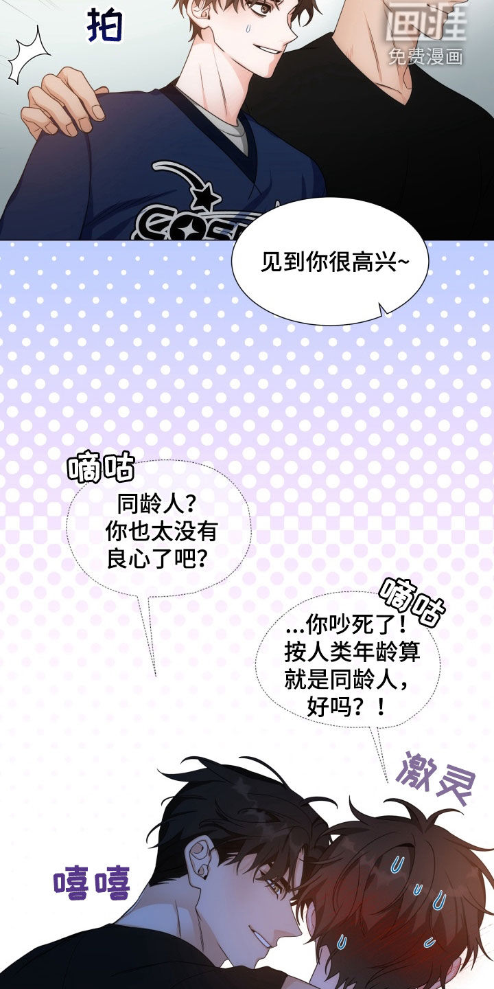 第16话23