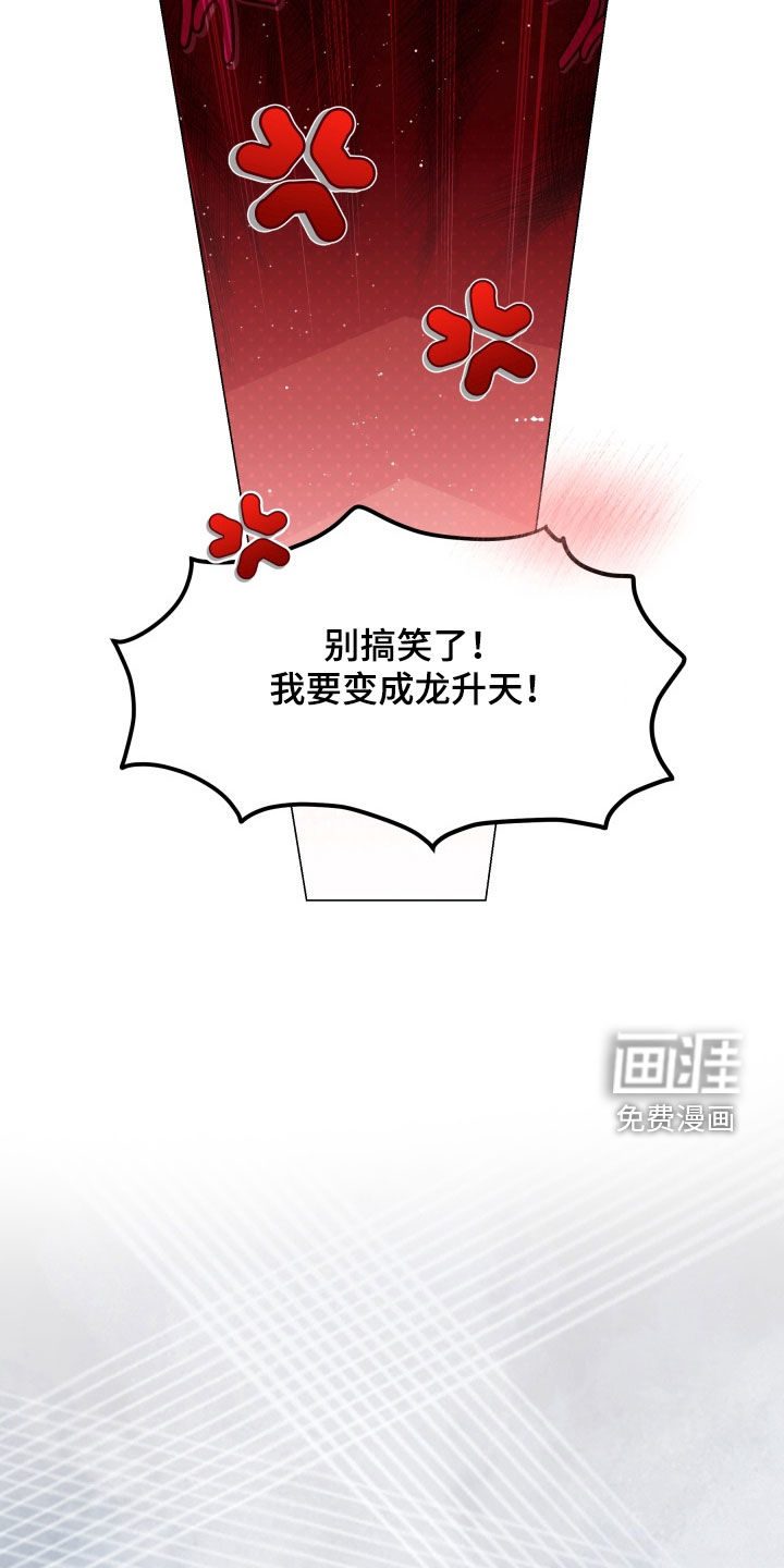 第16话3