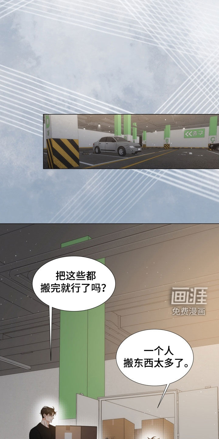 第16话4