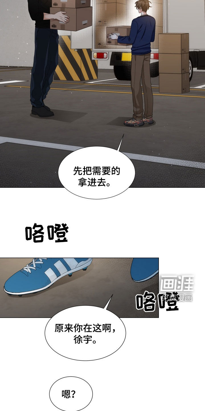 第16话5