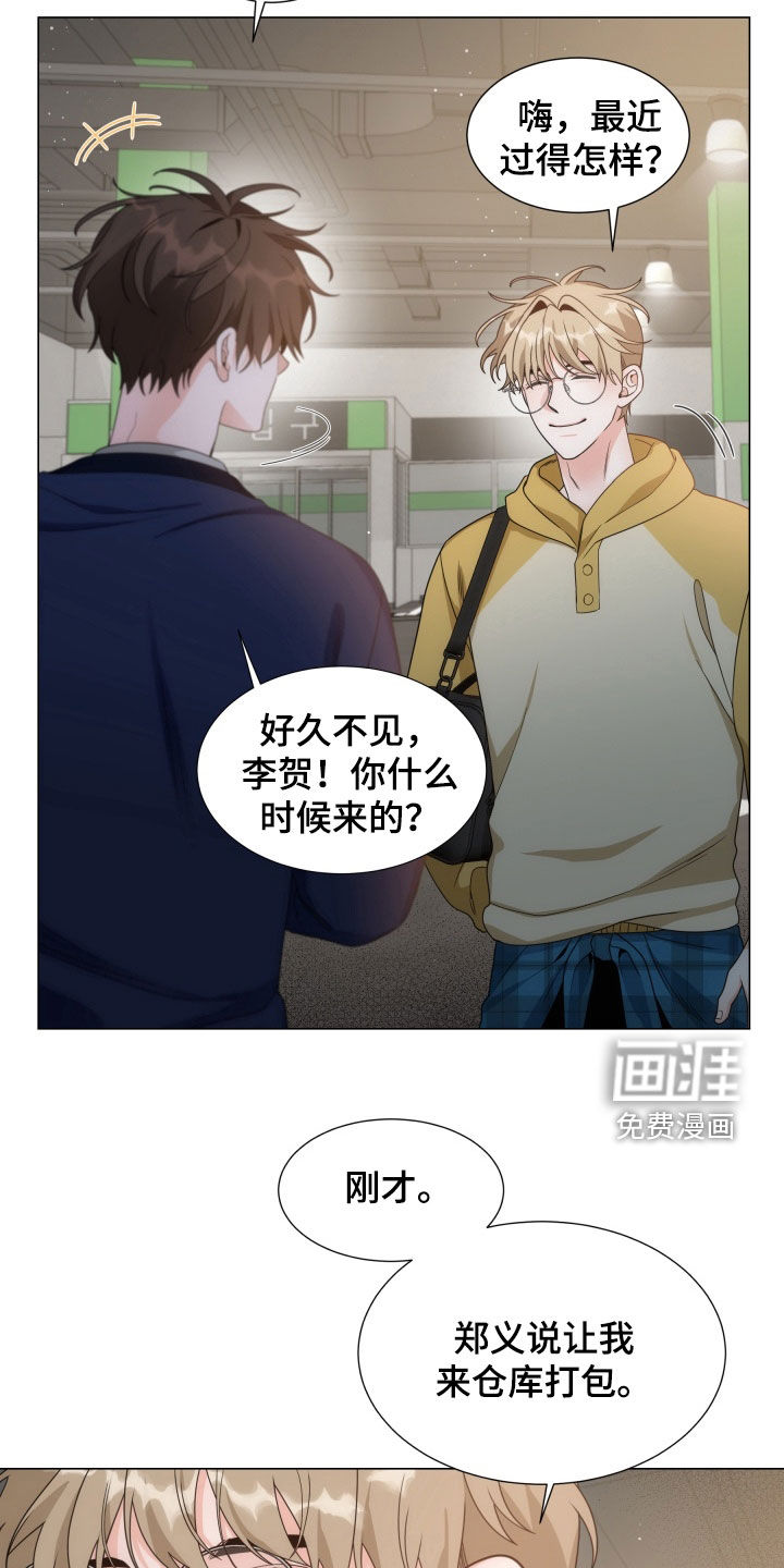 第16话6