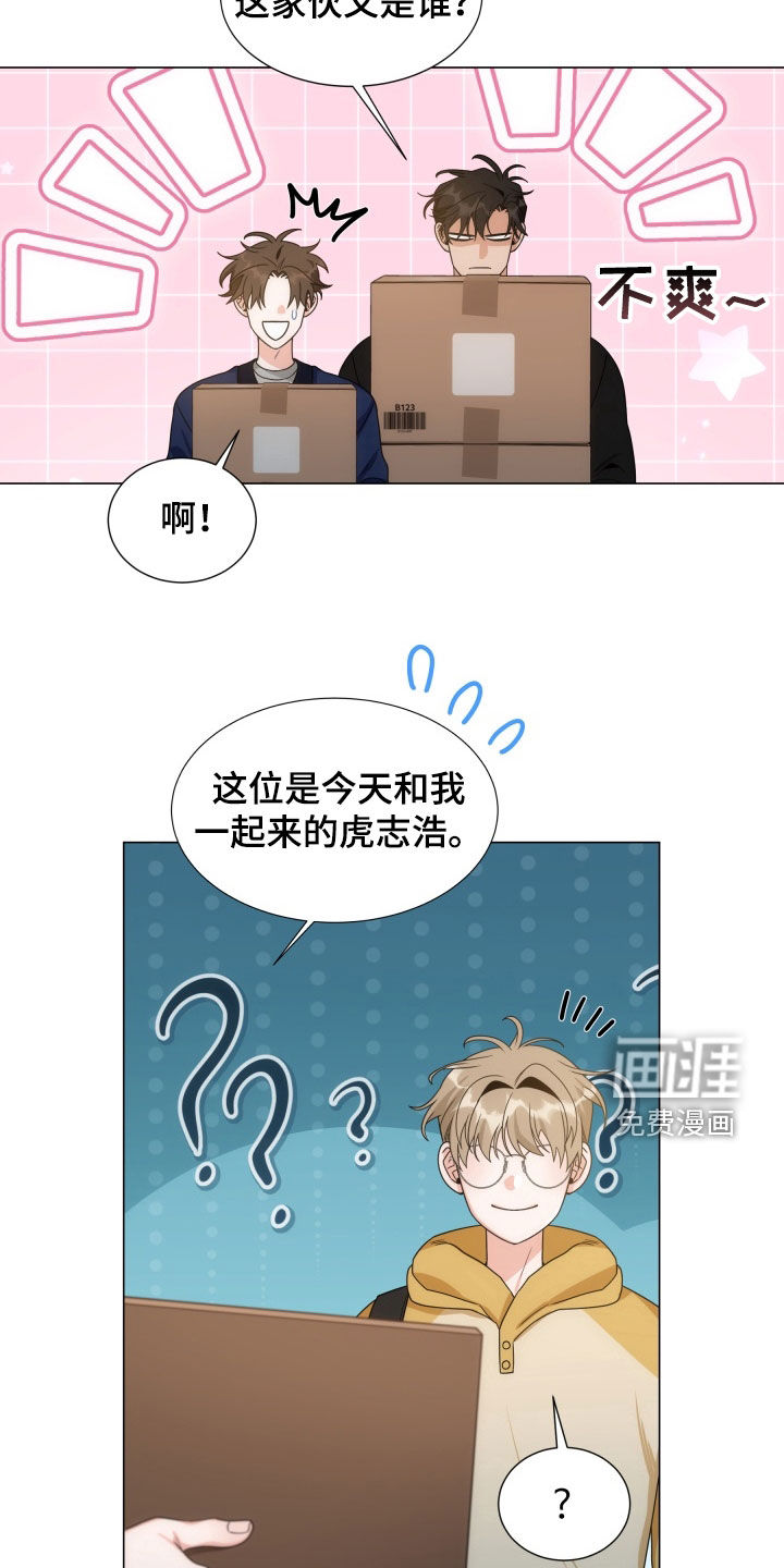 第16话8
