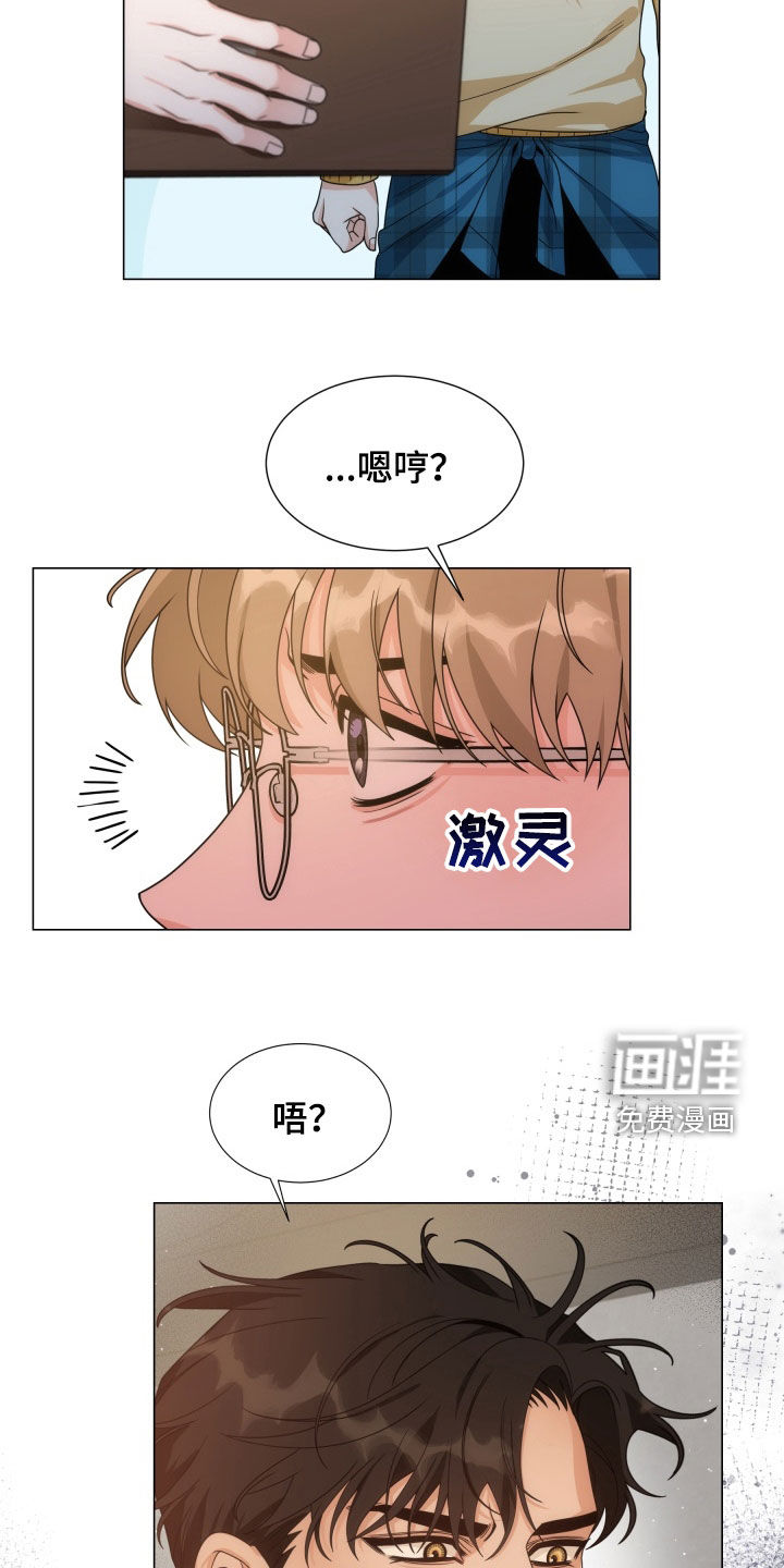 第16话9
