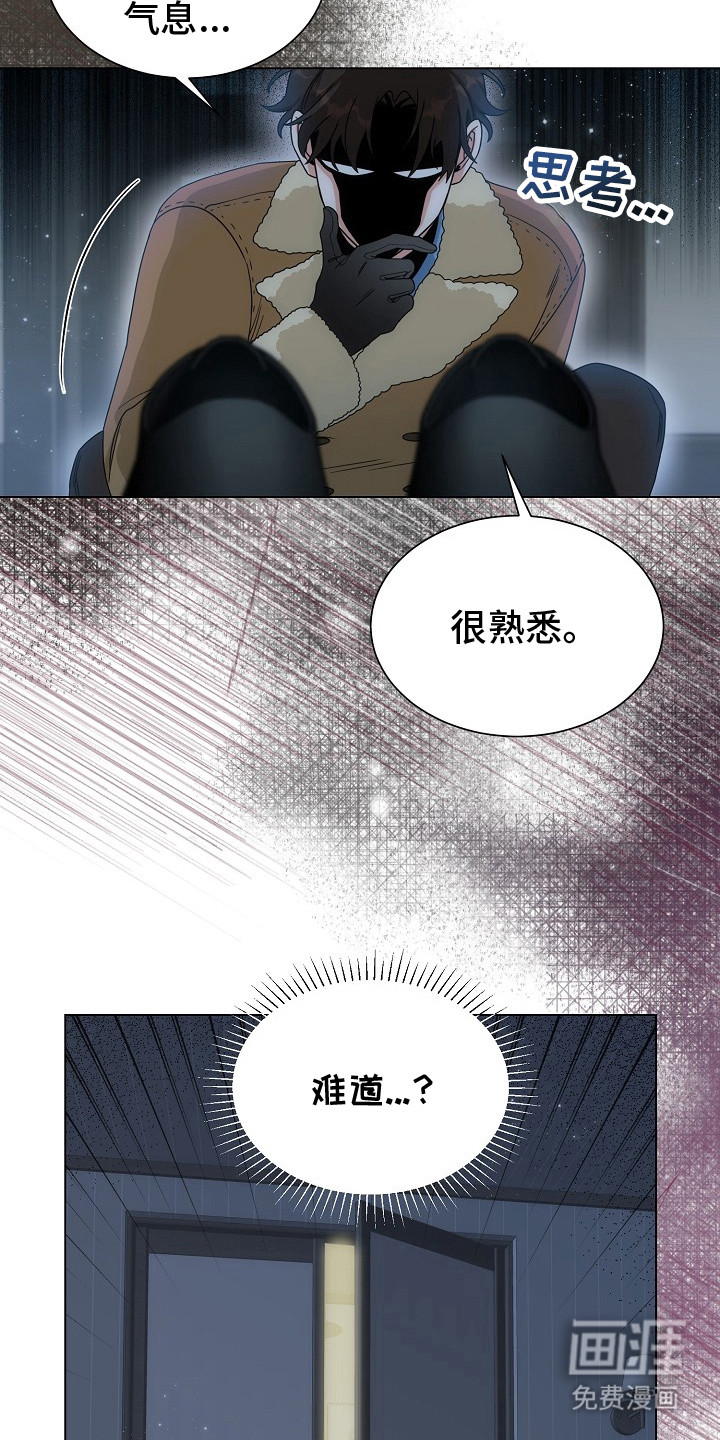 第2话15