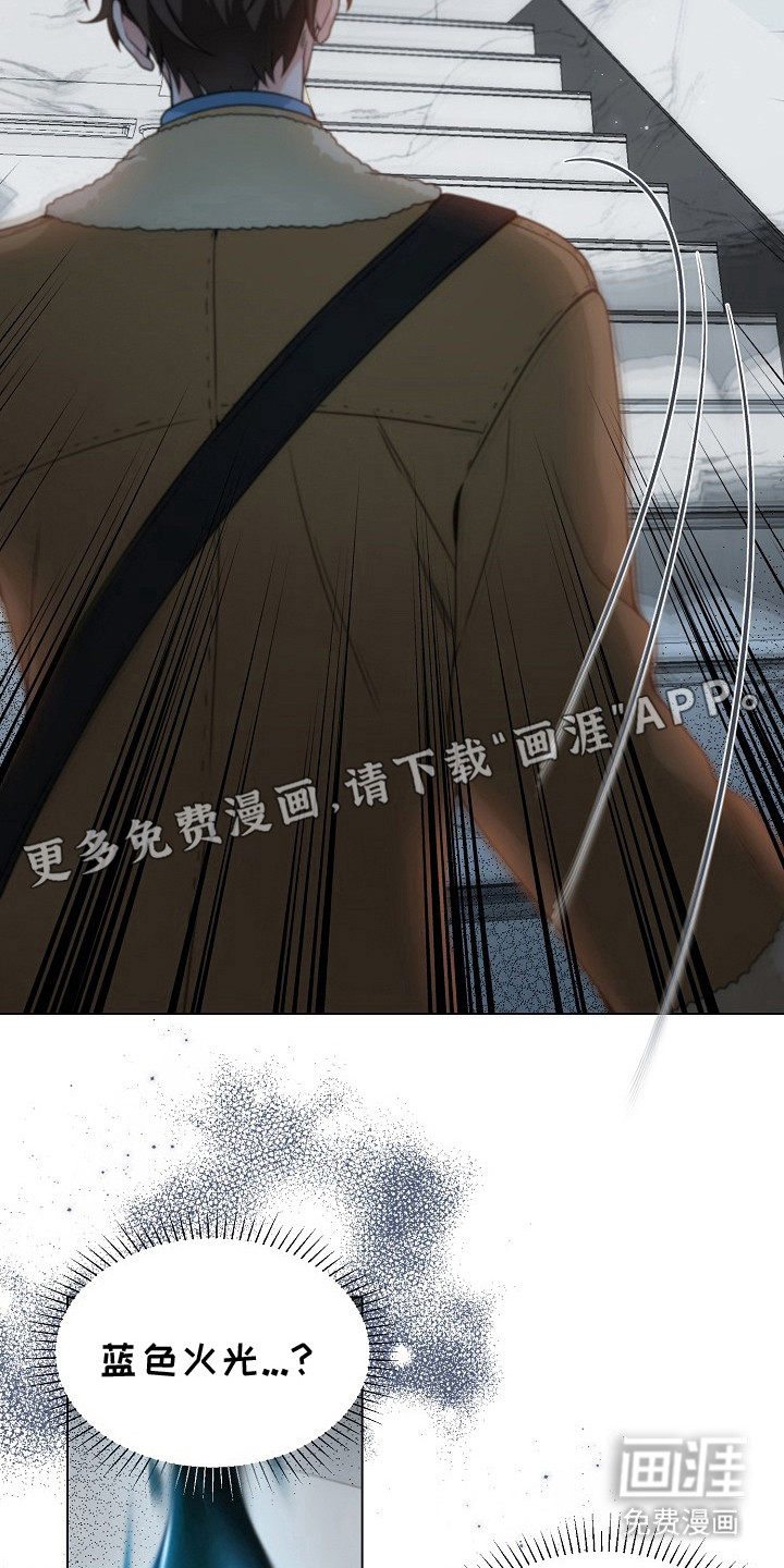 第2话5
