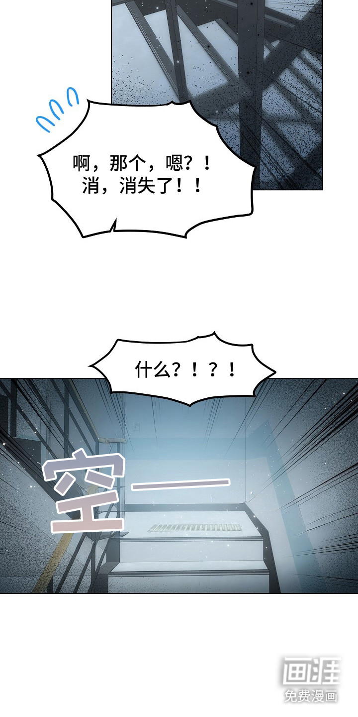 第2话9