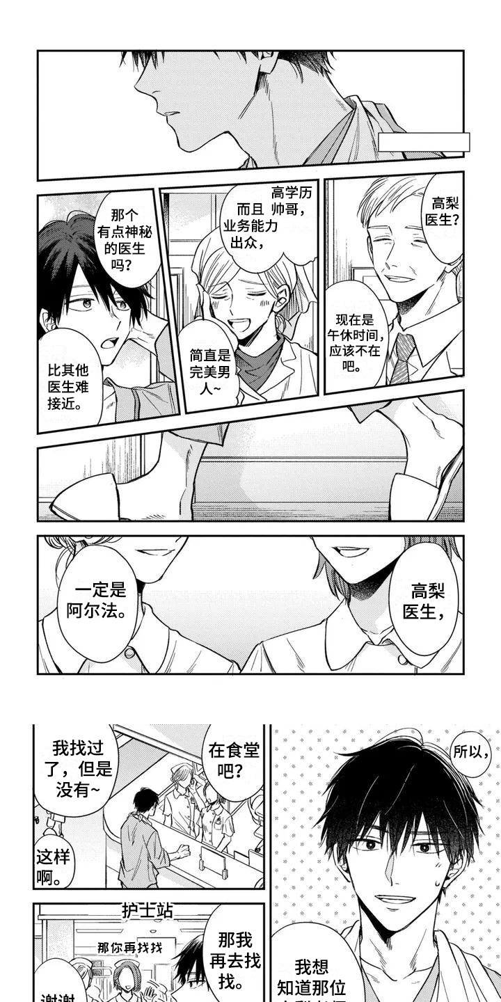 第17话0
