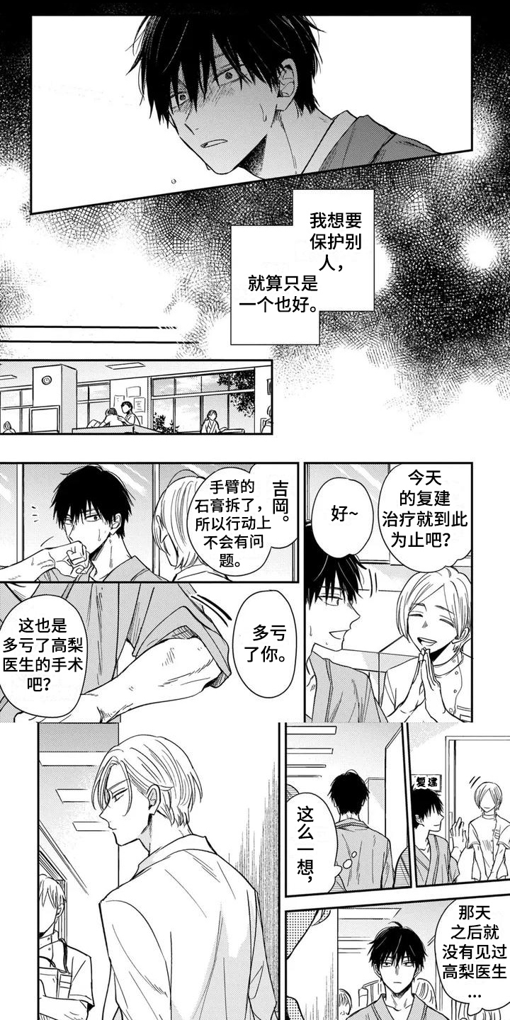 第16话0