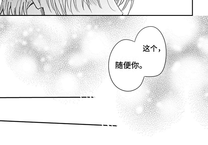 第15话7