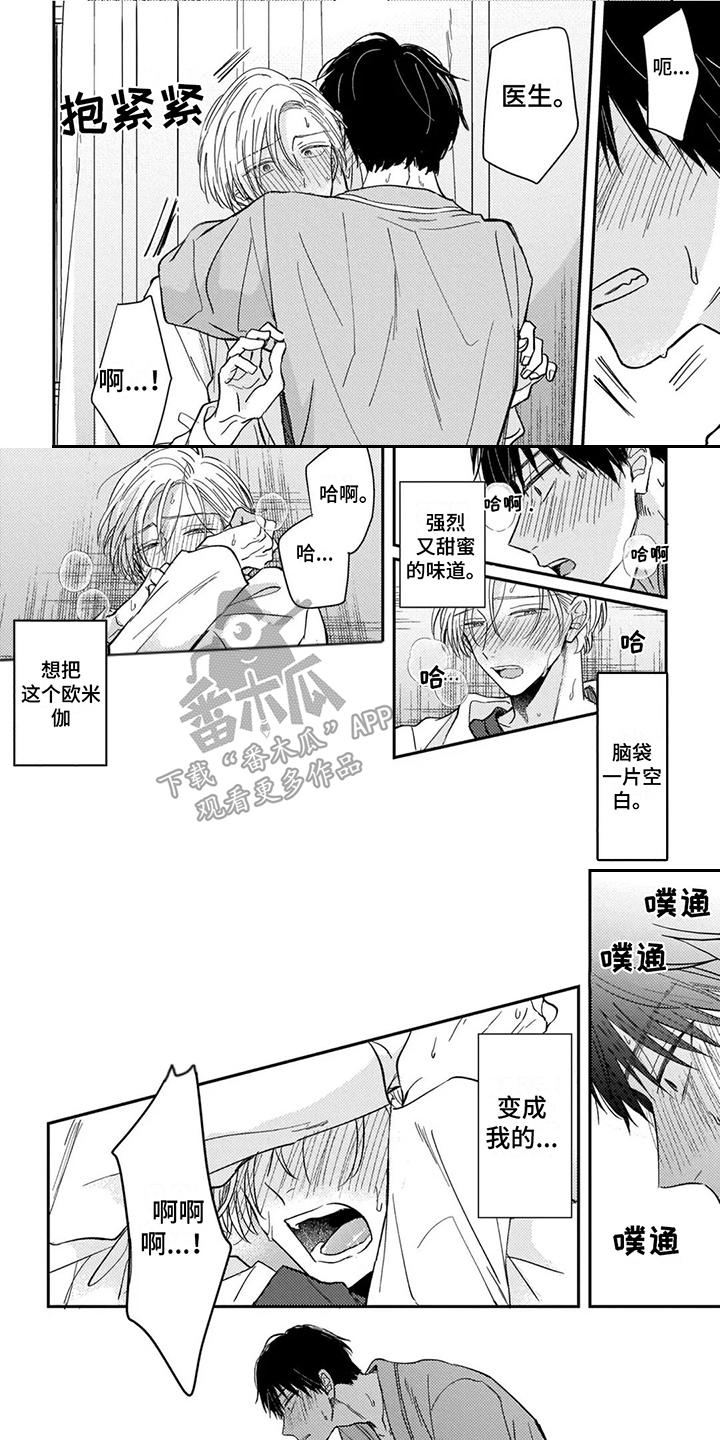 第14话0