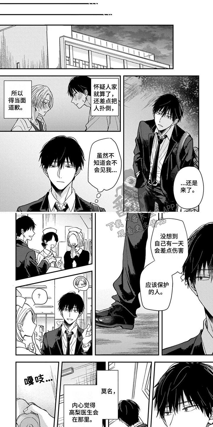 第13话0