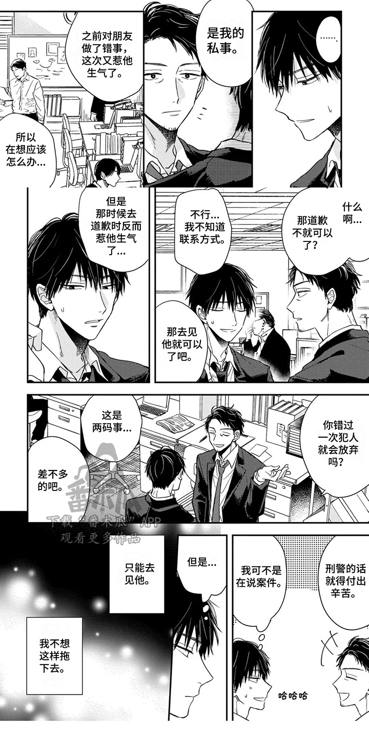 第11话0