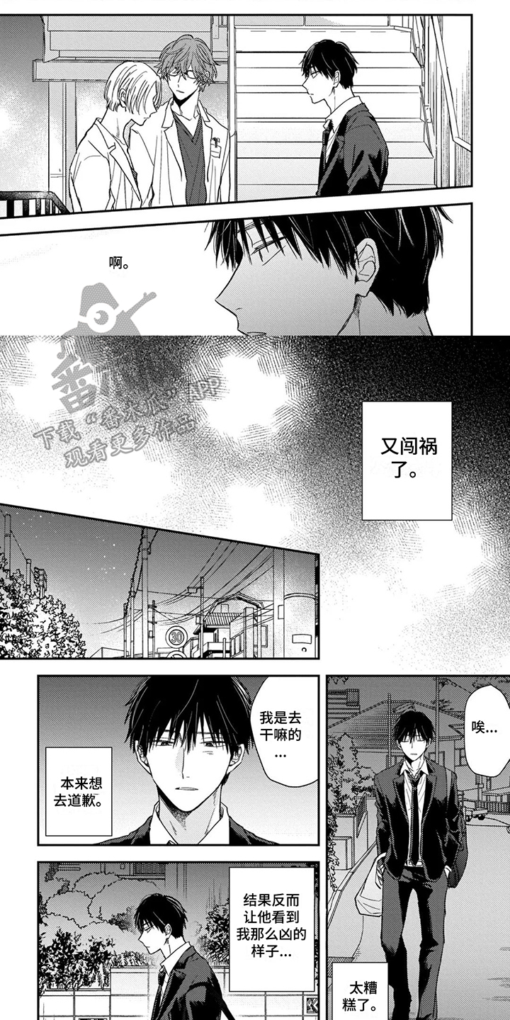 第10话0