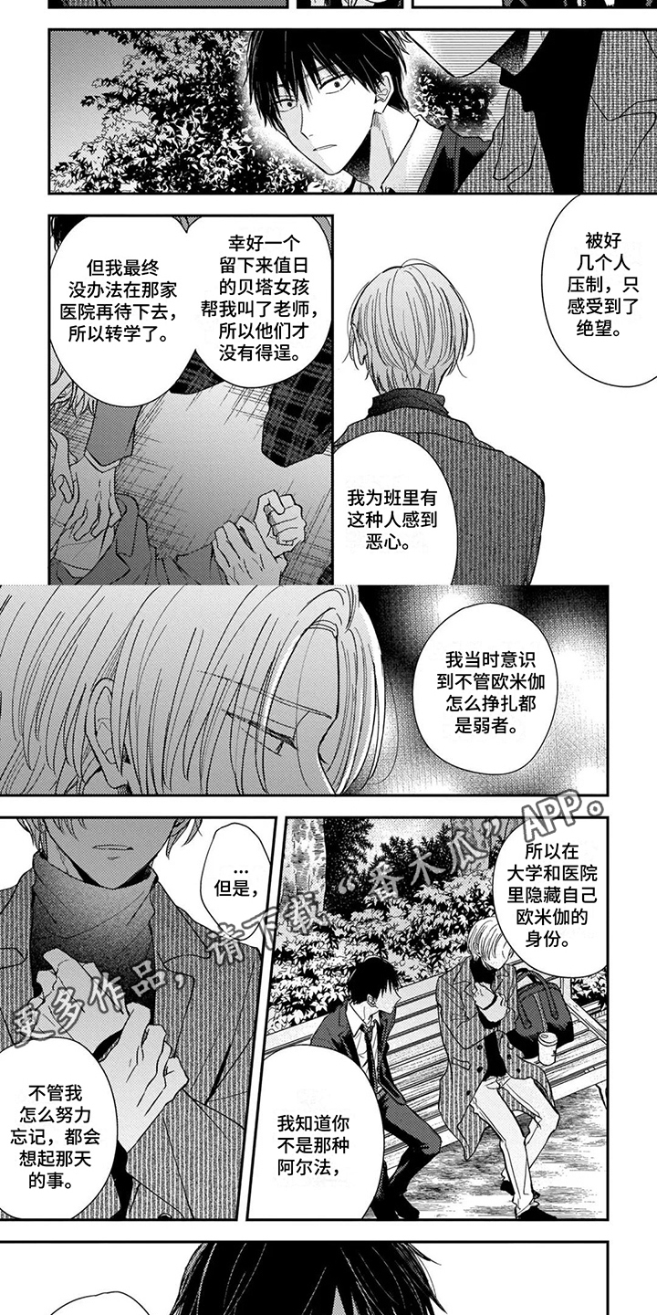 第9话1