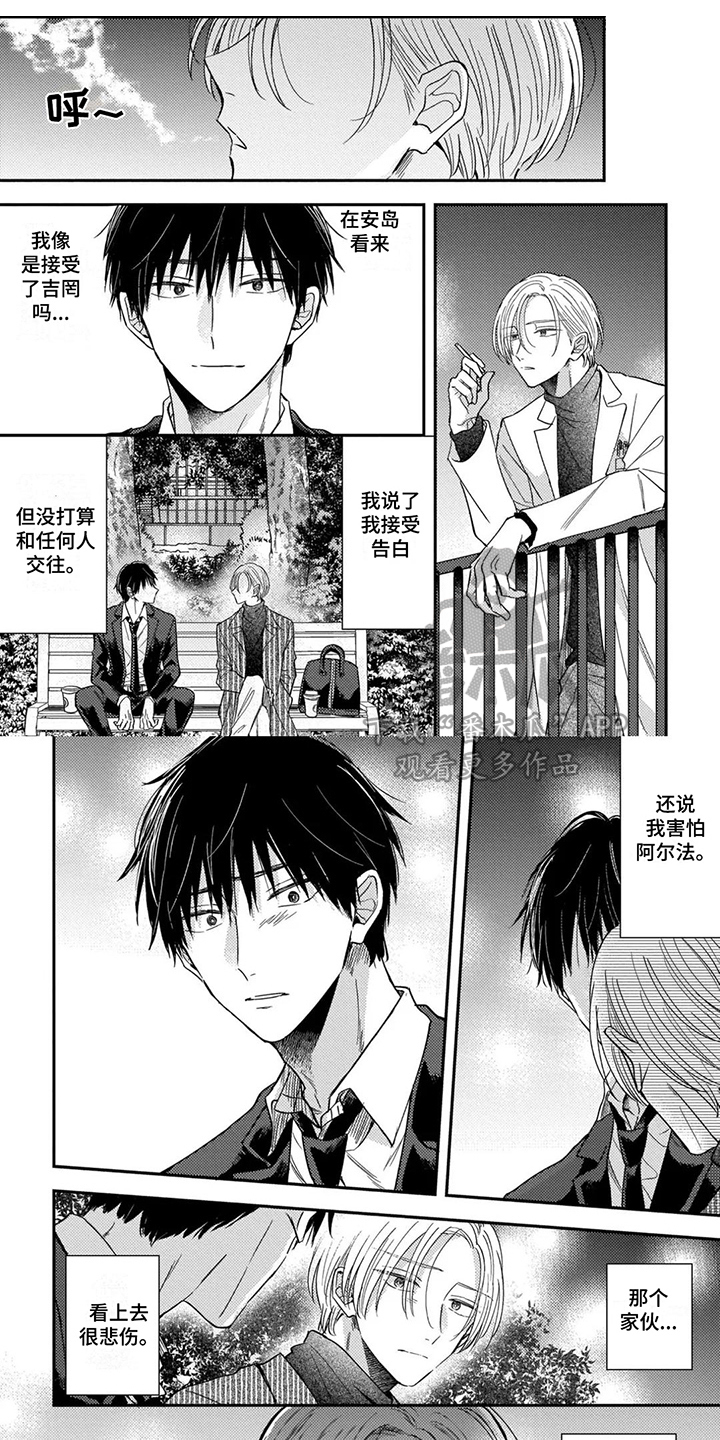 第8话0