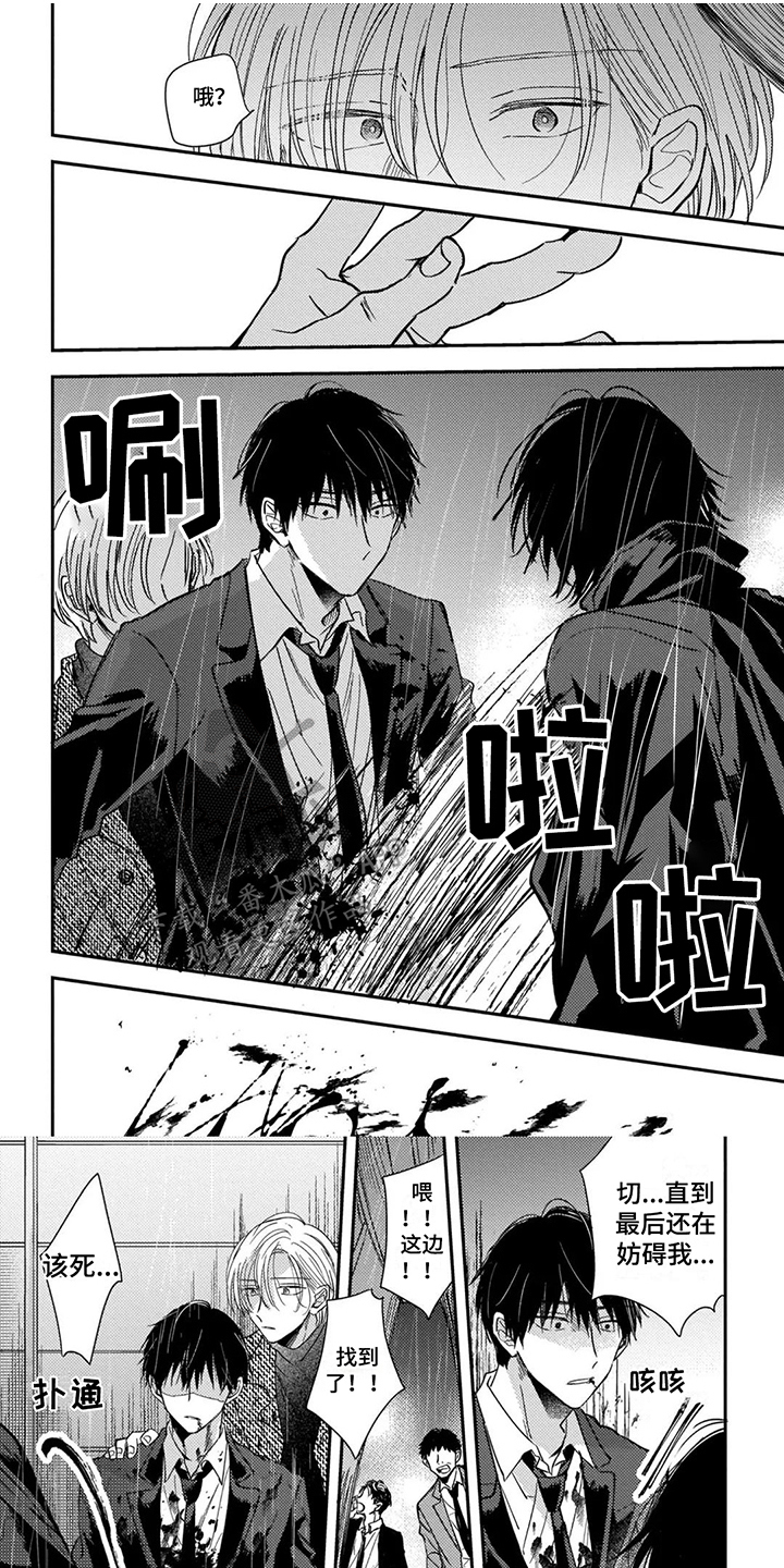 第6话0