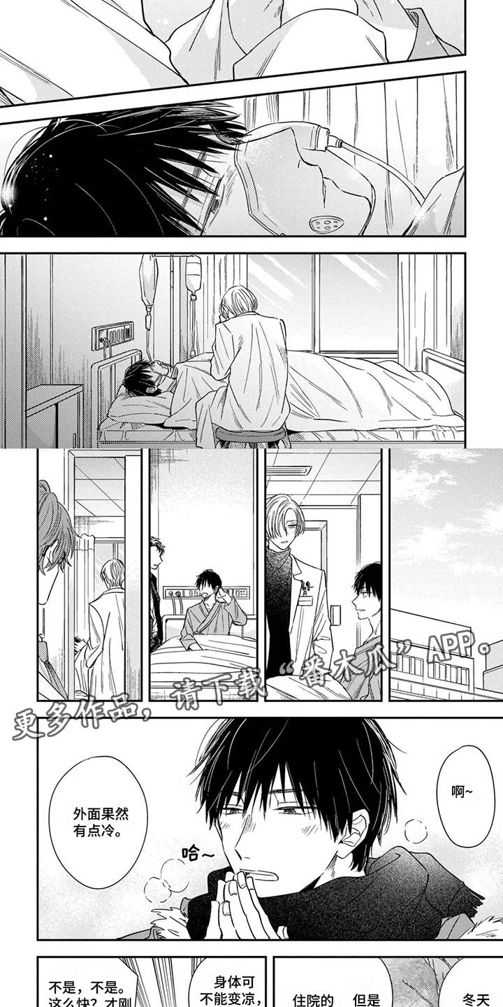第5话1
