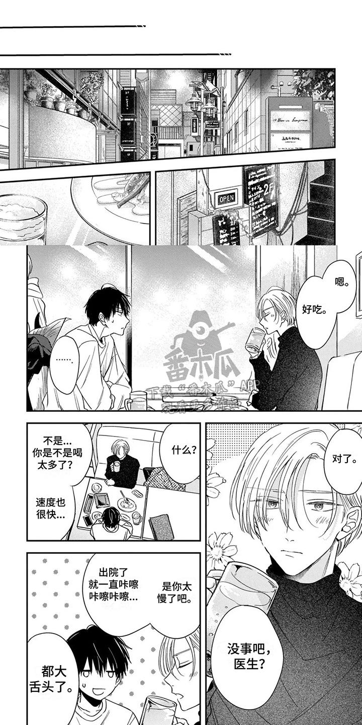 第4话0