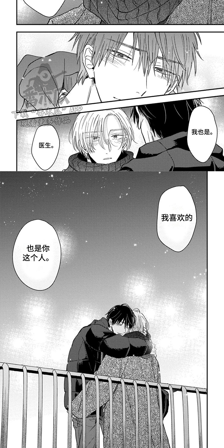 第4话5