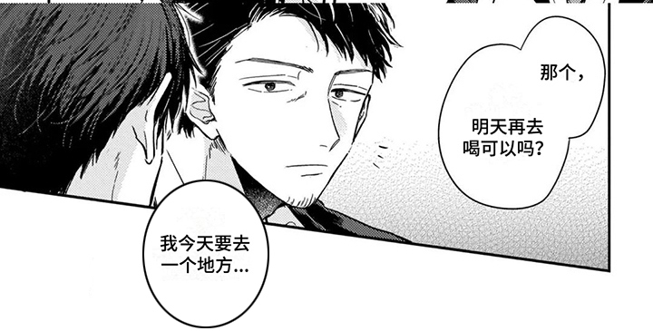 第4话7