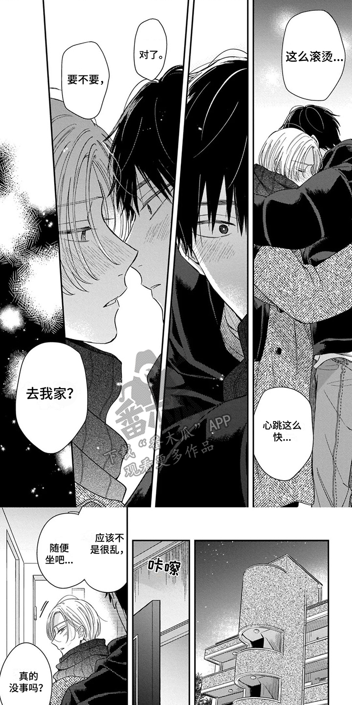第3话0