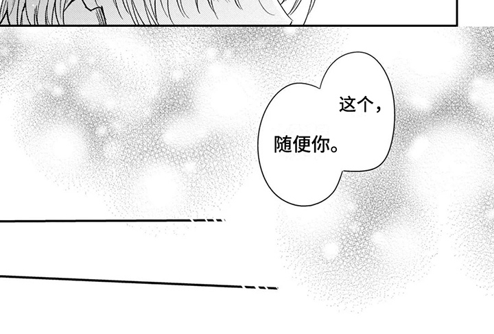 第2话6
