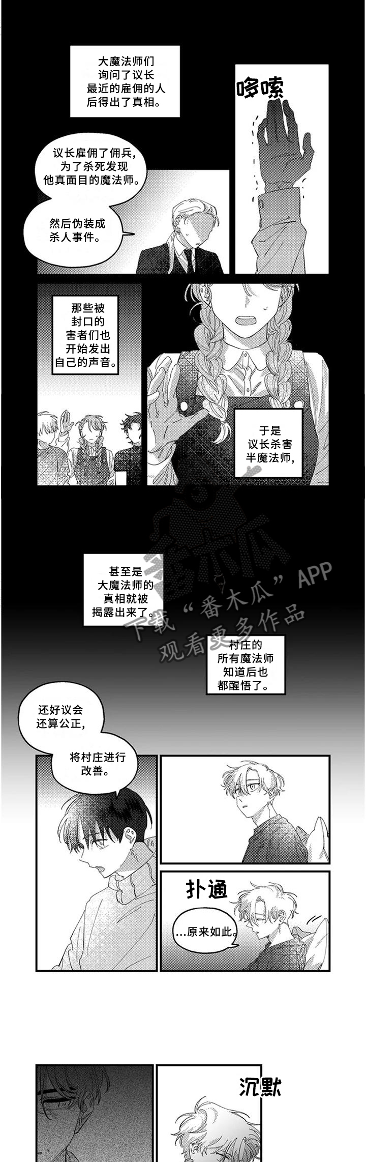 第20话0