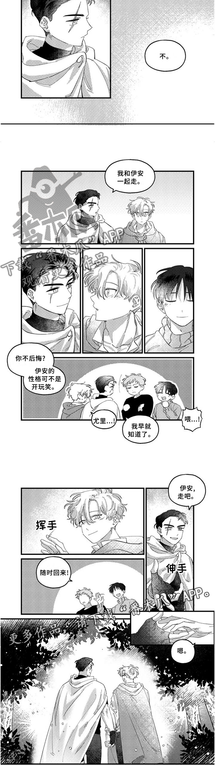 第20话7