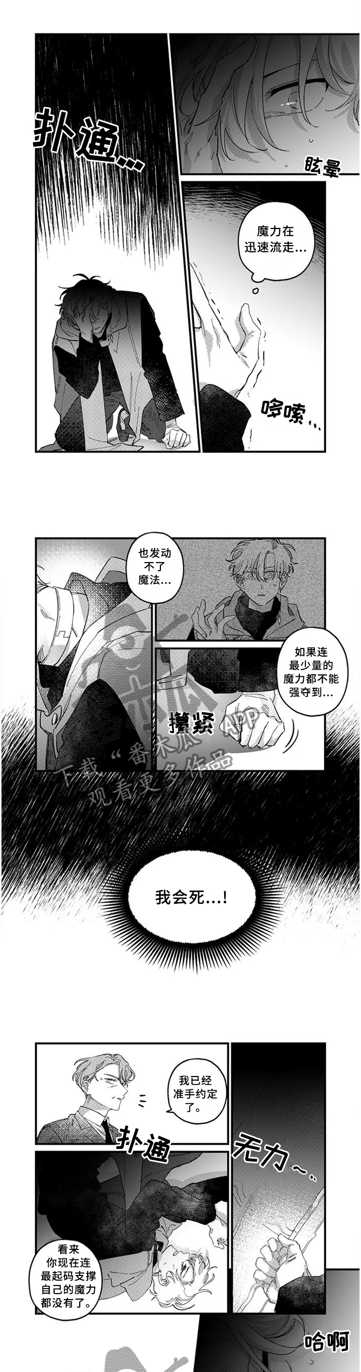 第19话0