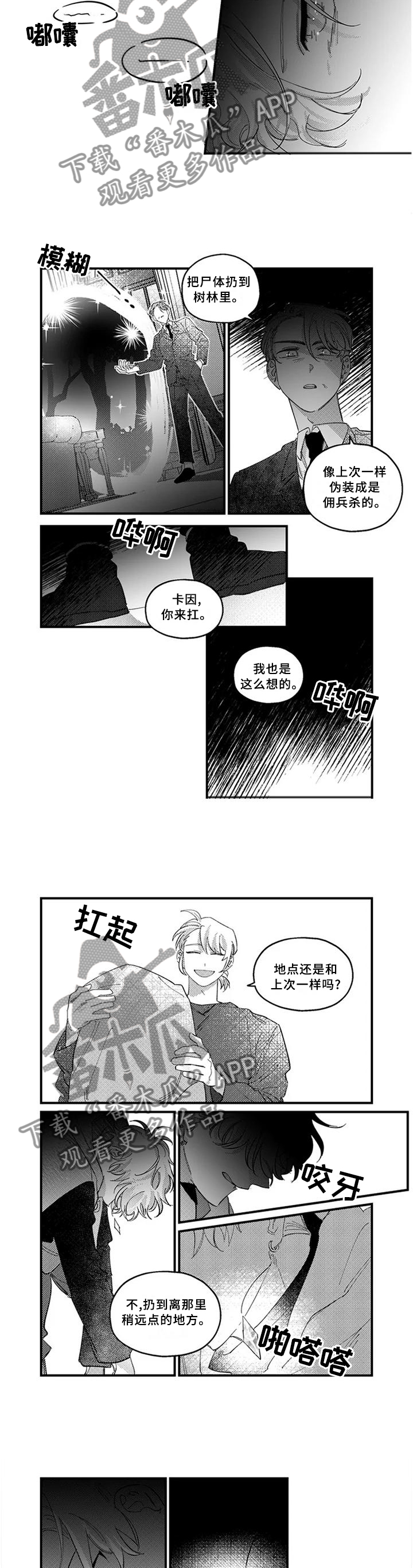第19话1