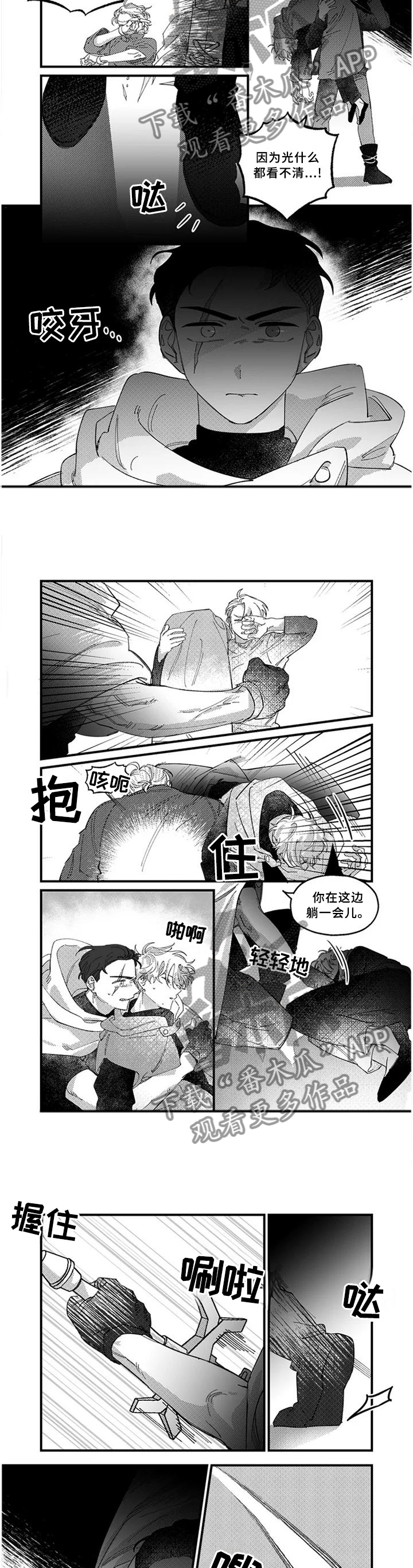 第19话4