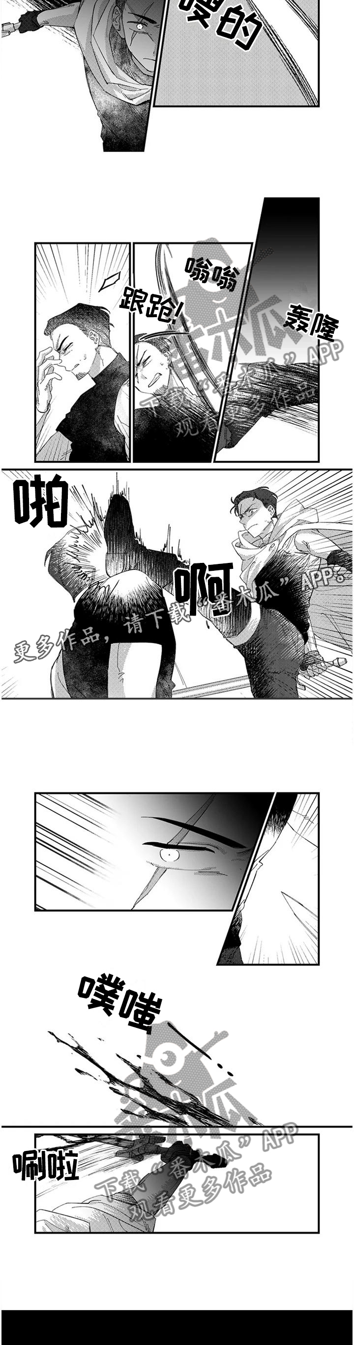 第19话5