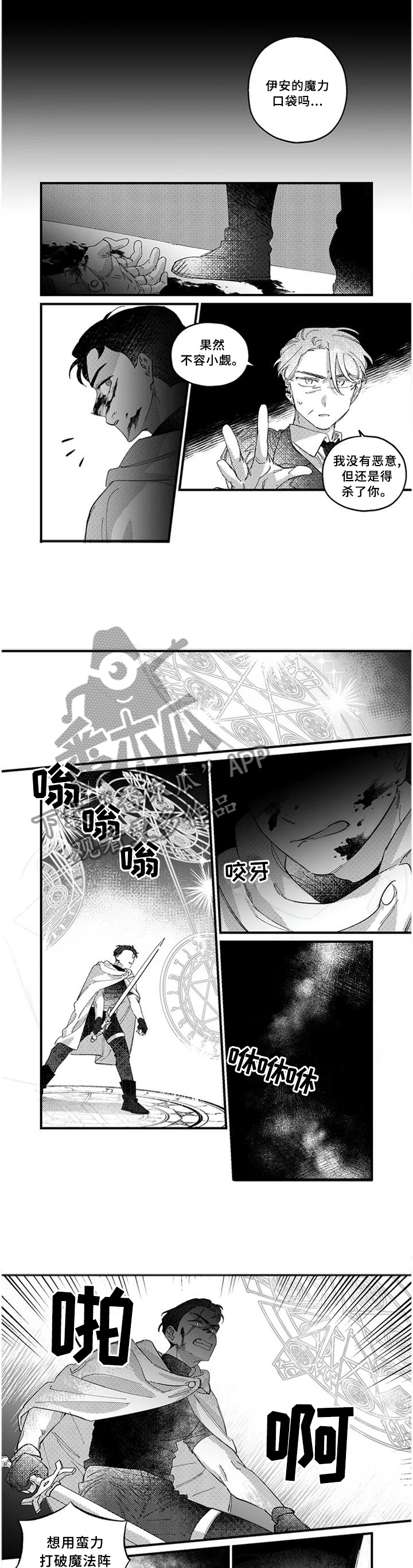 第19话6