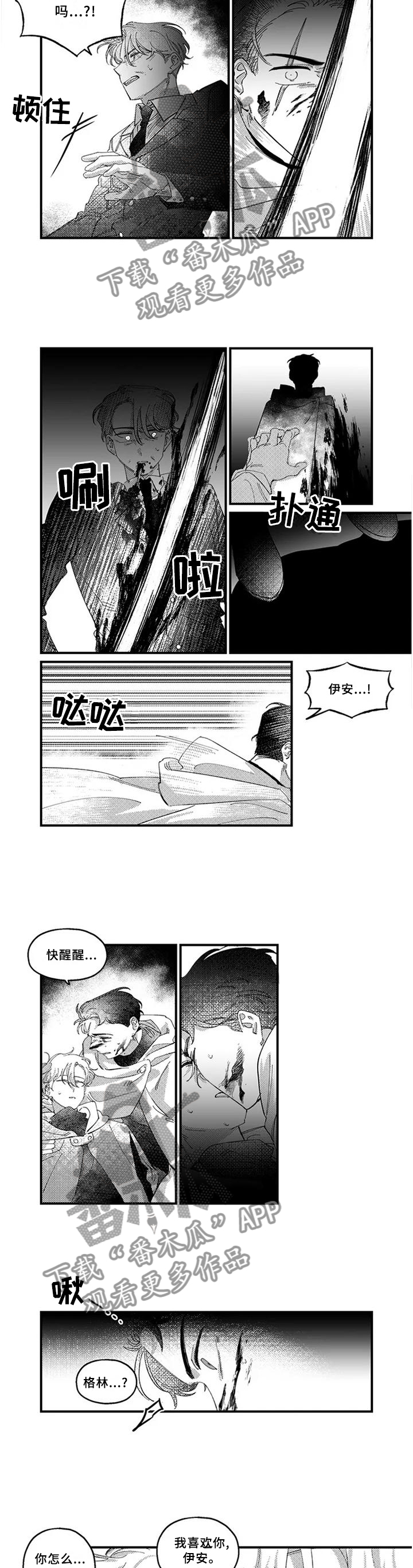 第19话7